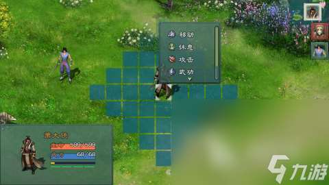 最受欢迎的仙剑奇侠传网游大全 2024仙剑奇侠传网游合集