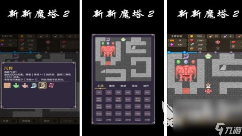 排名前十的爬塔游戏推荐2024 爬塔游戏有哪些好玩