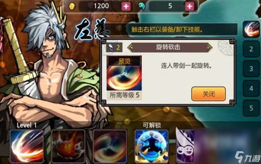 好玩的单机游戏三国系列有哪些 有趣的三国游戏盘点2024