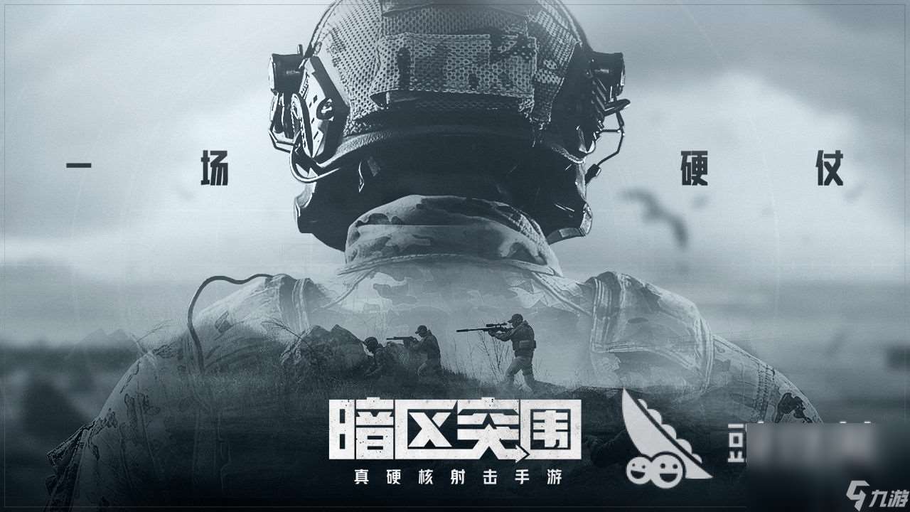 模拟现实射击游戏有哪些 受欢迎的的射击手游推荐2024