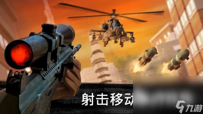 模拟现实射击游戏有哪些 受欢迎的的射击手游推荐2024