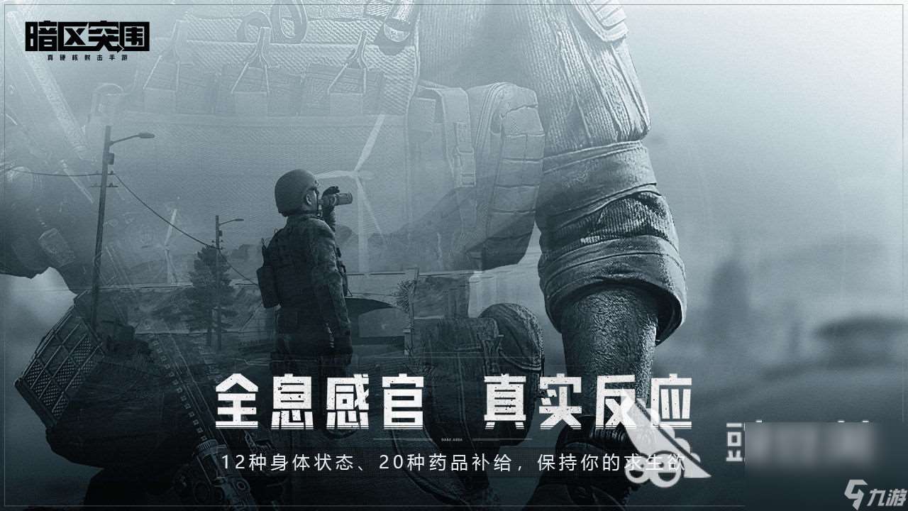 手机游戏3d有哪些2024 必玩的3d手游推荐