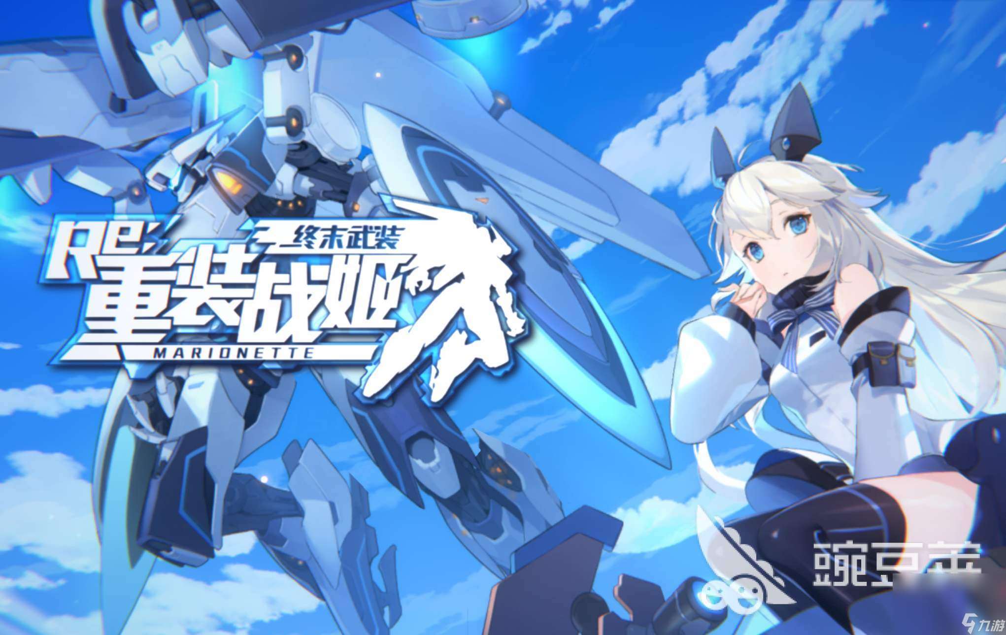 机甲游戏内置菜单大全 热门的机甲游戏推荐2024