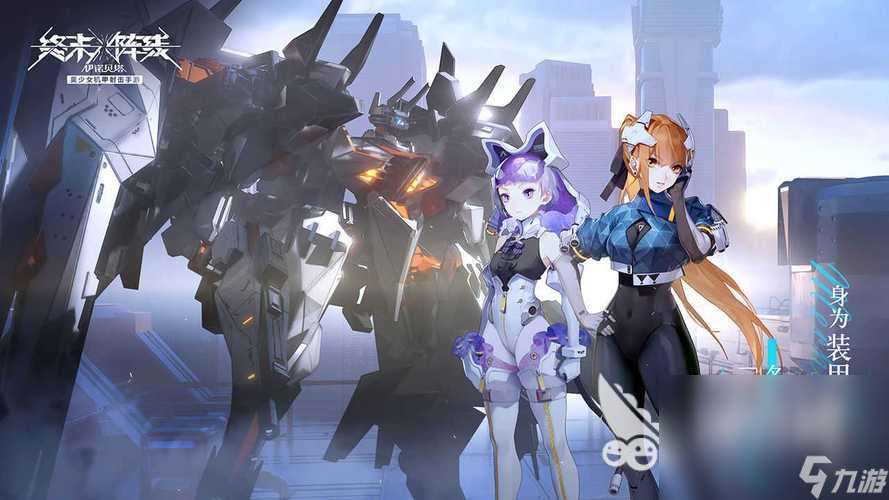 机甲游戏内置菜单大全 热门的机甲游戏推荐2024