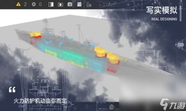 大型海战单机游戏下载推荐 免费的海战手游有哪些2024