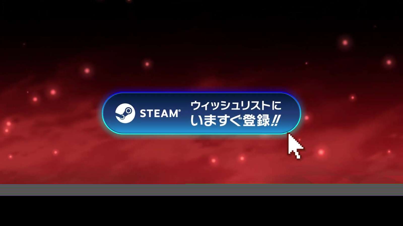 《东方DungeonMaker 心之迷城》新预告片公布