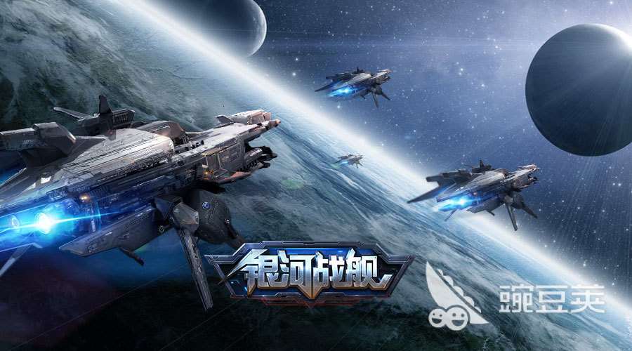 經(jīng)營策略戰(zhàn)爭游戲有哪些 2024人氣高的策略手游盤點