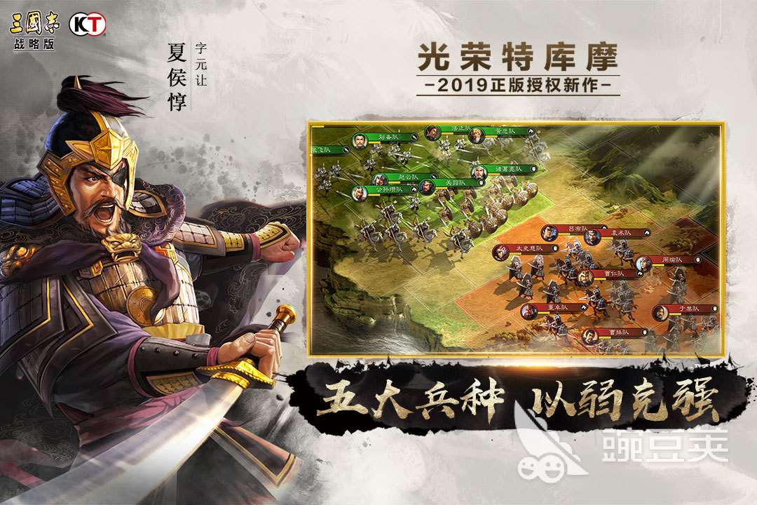 經(jīng)營策略戰(zhàn)爭游戲有哪些 2024人氣高的策略手游盤點