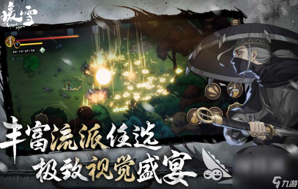 耐玩的橫版武俠單機手游排行榜 熱門的單機武俠游戲有哪些2024