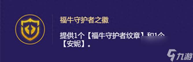 卡牌大师符文怎么搭配（金铲铲卡牌大师阵容搭配介绍）「详细介绍」