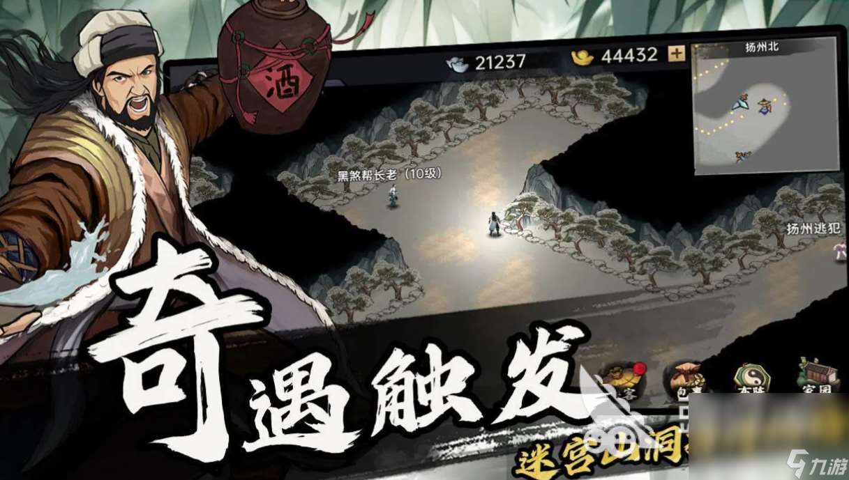 耐玩的橫版武俠單機手游排行榜 熱門的單機武俠游戲有哪些2024