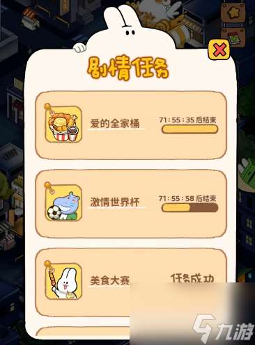 只有解決了這些高頻問題,才能發家致富!