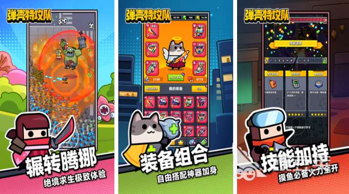 盘点十大放假必玩手游 热门的手机游戏前十名2024