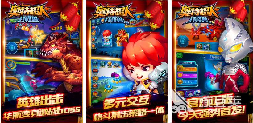 盘点十大放假必玩手游 热门的手机游戏前十名2024