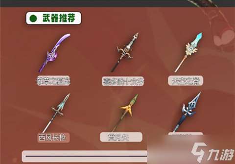 托馬圣遺物武器推薦，托馬角色攻略分享