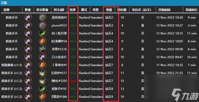 炉石标准模式卡组推荐2024（最新经典模式卡组分享）