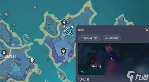 华馆梦醒形骸记适用角色推荐