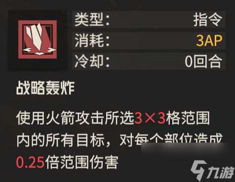 钢岚：黑丝御姐艾琳全玩法攻略！被削了一刀的她还能值得信赖么？