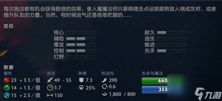 dota2恐怖利刃出装和铭文（刀塔恐怖利刃野路子玩法）「已采纳」