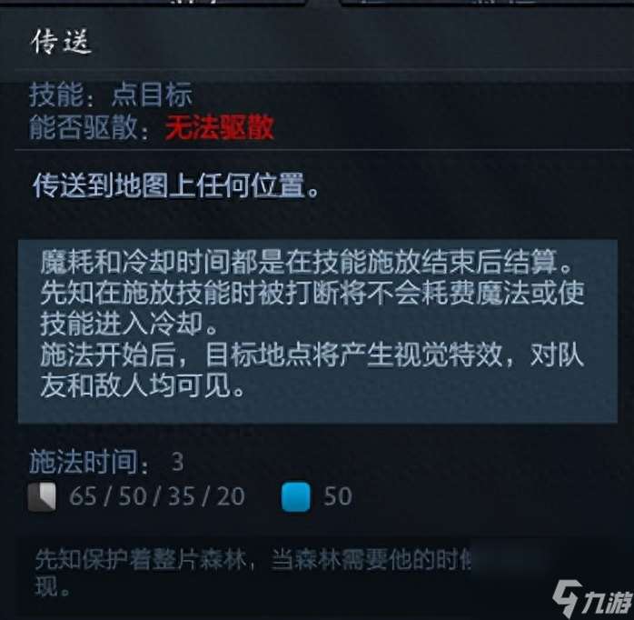 dota2恐怖利刃出装和铭文（刀塔恐怖利刃野路子玩法）「已采纳」