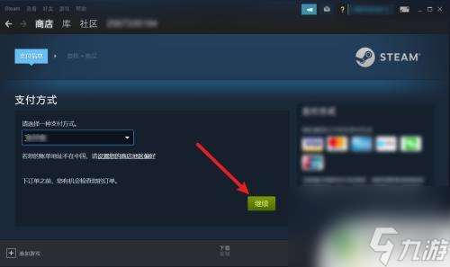 steam购买双人成行 steam中双人成行游戏购买教程