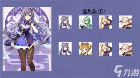 海渊终曲武器适用哪些角色?武器攻略分享