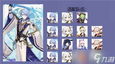 海渊终曲武器适用哪些角色?武器攻略分享