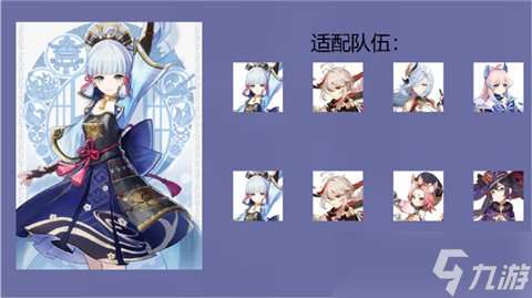 海渊终曲武器适用哪些角色?武器攻略分享