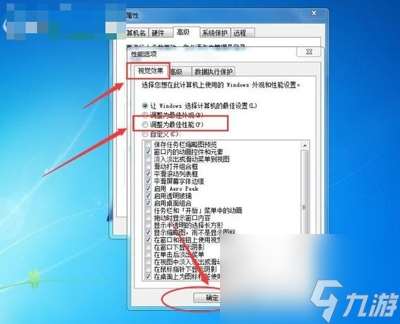 荒野大镖客游戏显存不足（游戏显存不足解决办法）「待收藏」