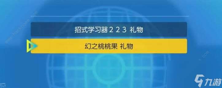 包、朱子韬、戴狼，如何捕捉陶戴狼，详细讲解捕捉位置