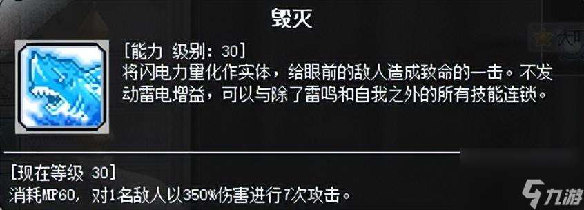 冒险岛奇袭者职业全方位详解（冒险岛奇袭者玩法指南）