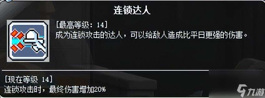 冒险岛奇袭者职业全方位详解（冒险岛奇袭者玩法指南）