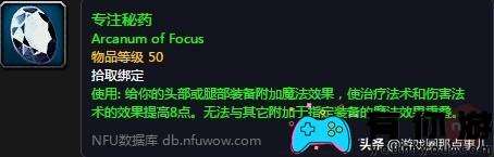 魔兽怀旧服祖格的任务有哪些怎么接