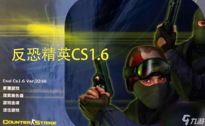 cs1.6的cdkey是什么 cs1.6的cdkey密码一览