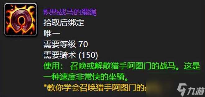 魔寿世界：TBC卡拉赞十大最有名的装备，骨灰玩家最爱打卡福地！