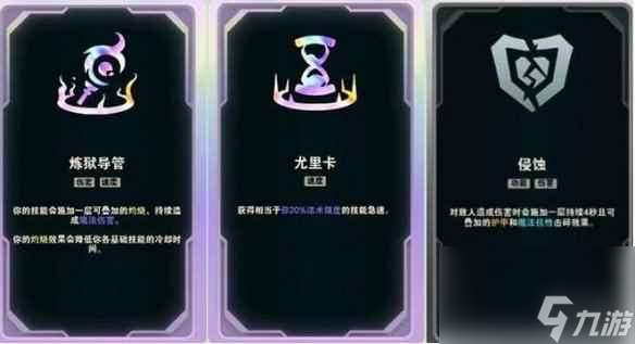 单机攻略《lol》斗魂竞技场投降时间介绍