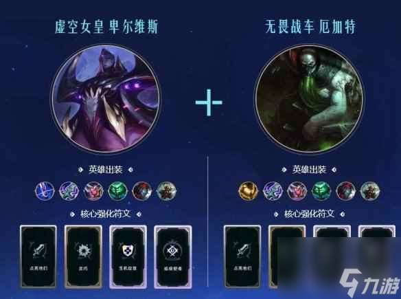 单机攻略《lol》斗魂竞技场投降时间介绍