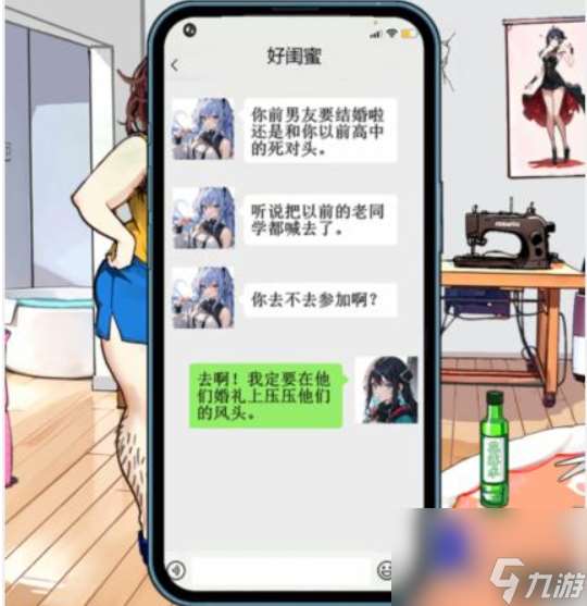 想不到鸭丑女逆袭怎么通关-丑女逆袭攻略