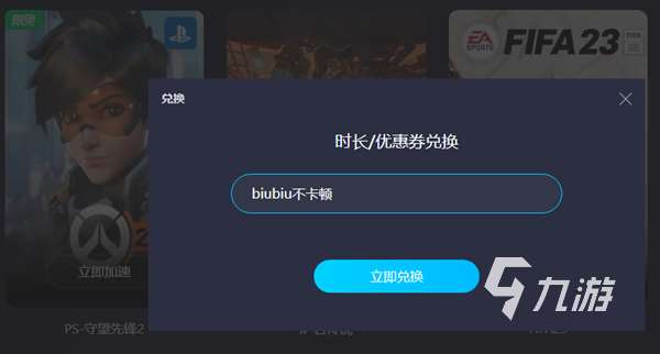 黑神話悟空目前出現的怪有哪些 黑神話悟空敵人介紹