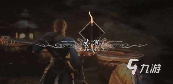 黑神话悟空法器怎么获得 法器获取途径一览