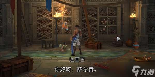 波斯王子失落王冠藏經(jīng)殿地圖2怎么獲取
