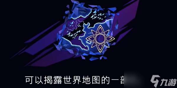 波斯王子失落王冠藏經(jīng)殿地圖2怎么獲取