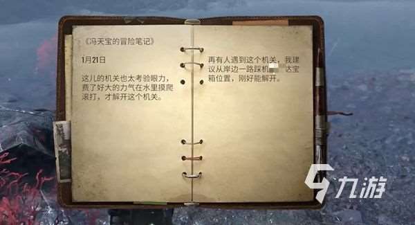 代号56东崖秘境攻略 代号56东崖秘境怎么去