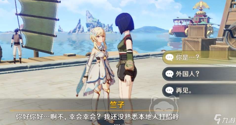 买原神账号需要注意什么 好用的原神买号平台介绍