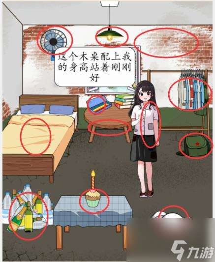 想不到鸭爸爸欠债怎么通关-爸爸欠债攻略图文