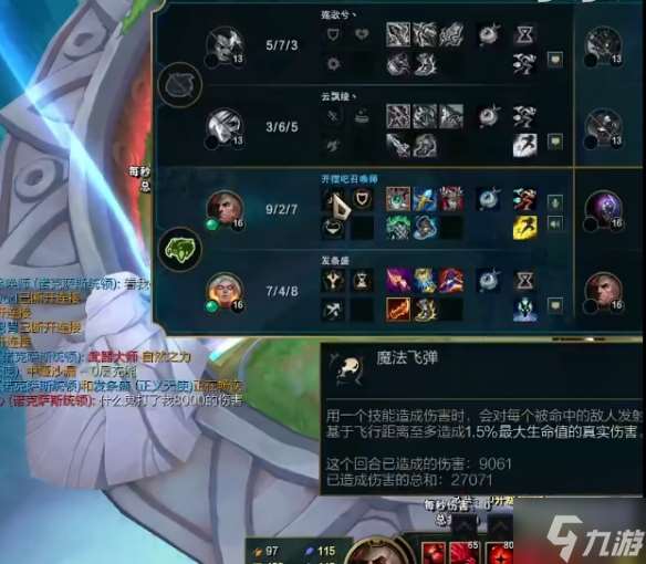 《lol》斗魂竞技场月石乌鸦怎么玩？ 斗魂竞技场月石乌鸦玩法攻略