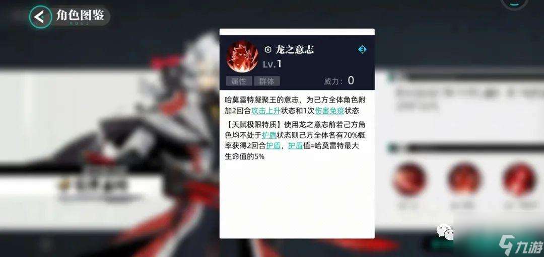 赛尔号哈莫雷特技能效果详解（哈莫雷特最强刻印推荐）