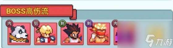 疯狂像素城国家队阵容怎么搭配-国家队阵容搭配攻略