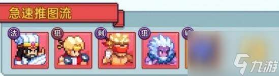 疯狂像素城国家队阵容怎么搭配-国家队阵容搭配攻略