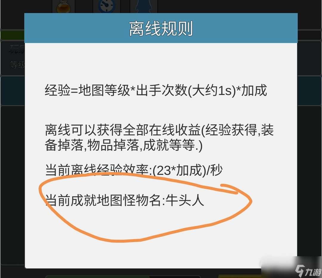 《我在洪荒世界学斩神》新手入门攻略